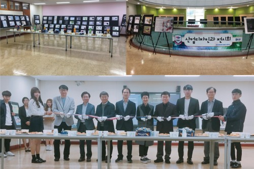 경복대학교 산업디자인과, ‘2017 KID 산업디자인과 전시회’ 개최
